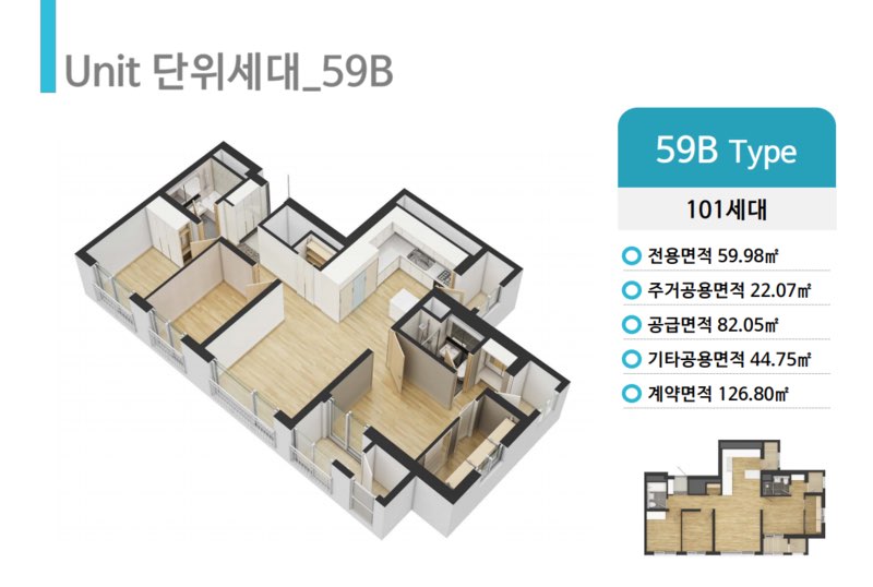 구로역 엔트리움 단지안내(20).jpg